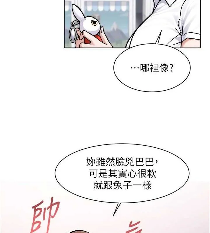 深层洁净达人-第42話-媽今天又晚歸了 - 图片 8