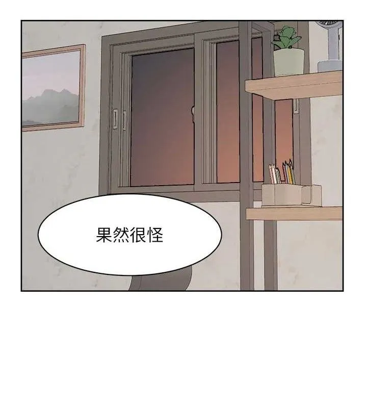 深層潔淨達人第42話-媽今天又晚歸了