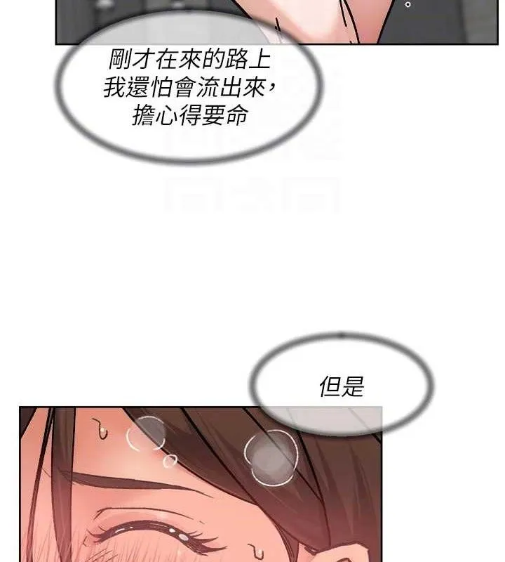 深层洁净达人-第42話-媽今天又晚歸了 - 图片 32