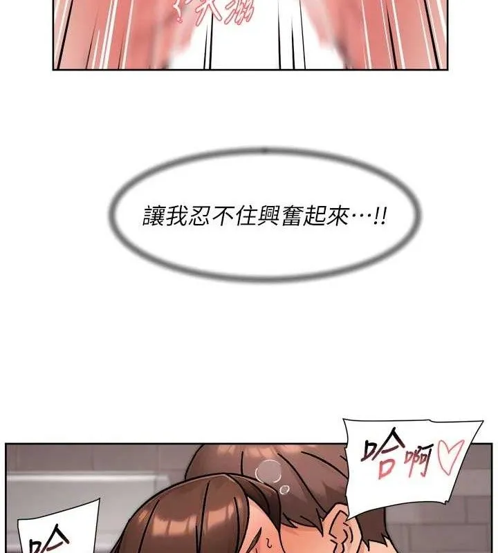 深层洁净达人-第42話-媽今天又晚歸了 - 图片 34