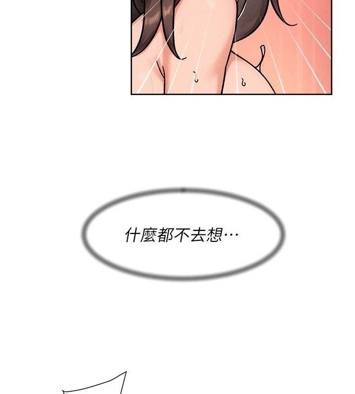 深层洁净达人第42話-媽今天又晚歸了