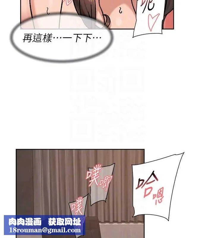 深層潔淨達人第42話-媽今天又晚歸了
