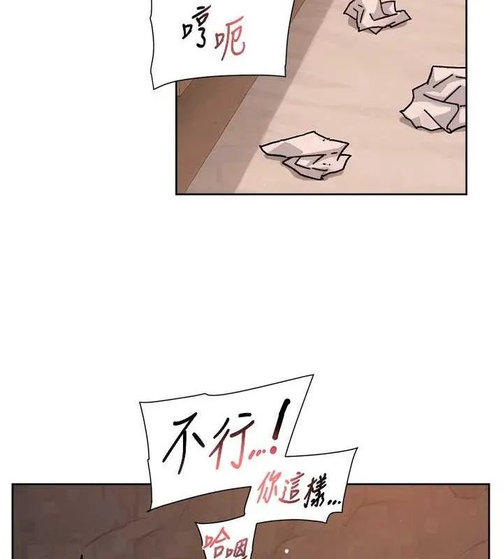 深層潔淨達人第42話-媽今天又晚歸了
