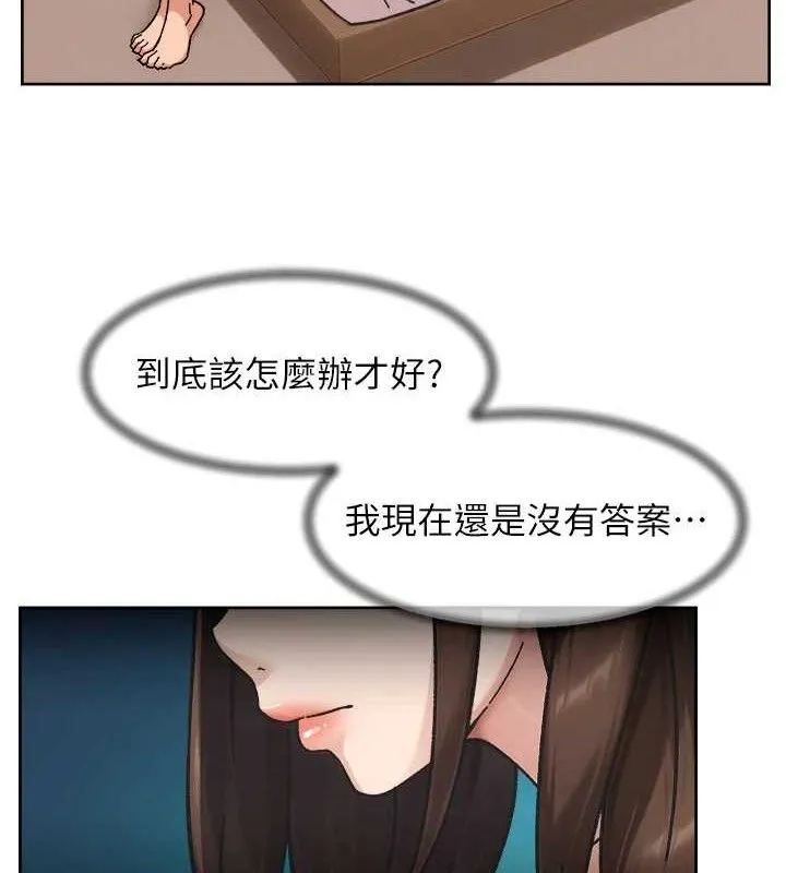 深层洁净达人-第42話-媽今天又晚歸了 - 图片 64