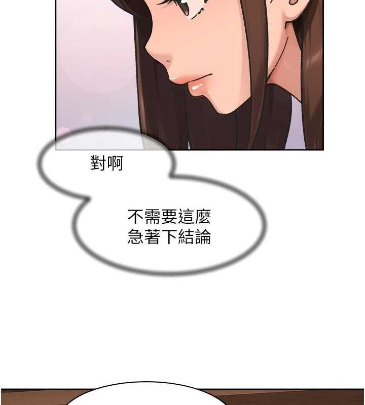 深层洁净达人第42話-媽今天又晚歸了