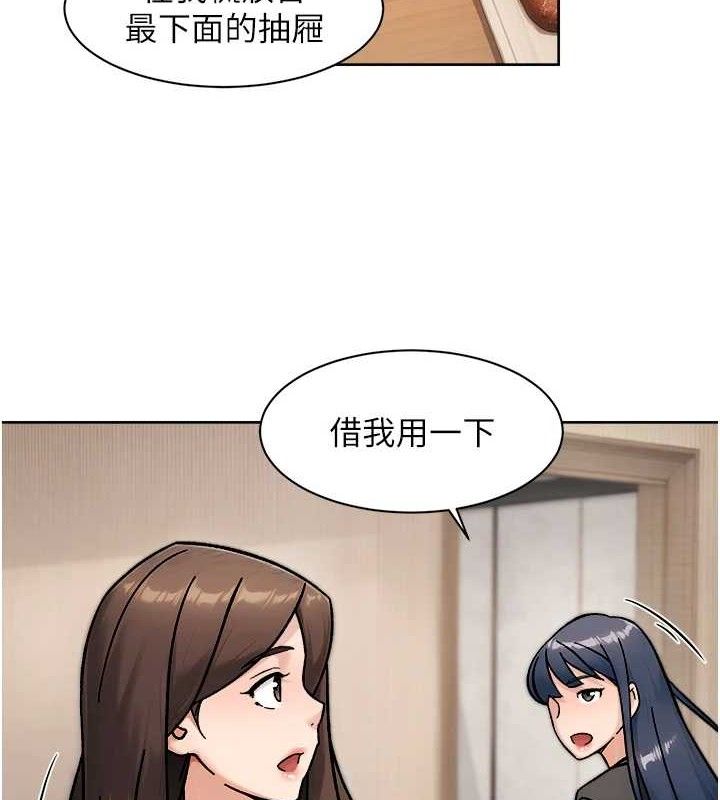 深层洁净达人第42話-媽今天又晚歸了