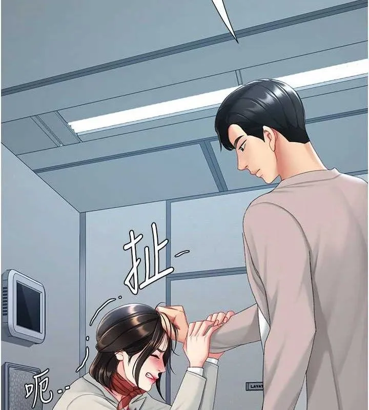 復仇母女丼-第113話-空服員的上空服務 - 图片 2