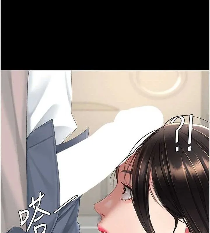 復仇母女丼第113話-空服員的上空服務