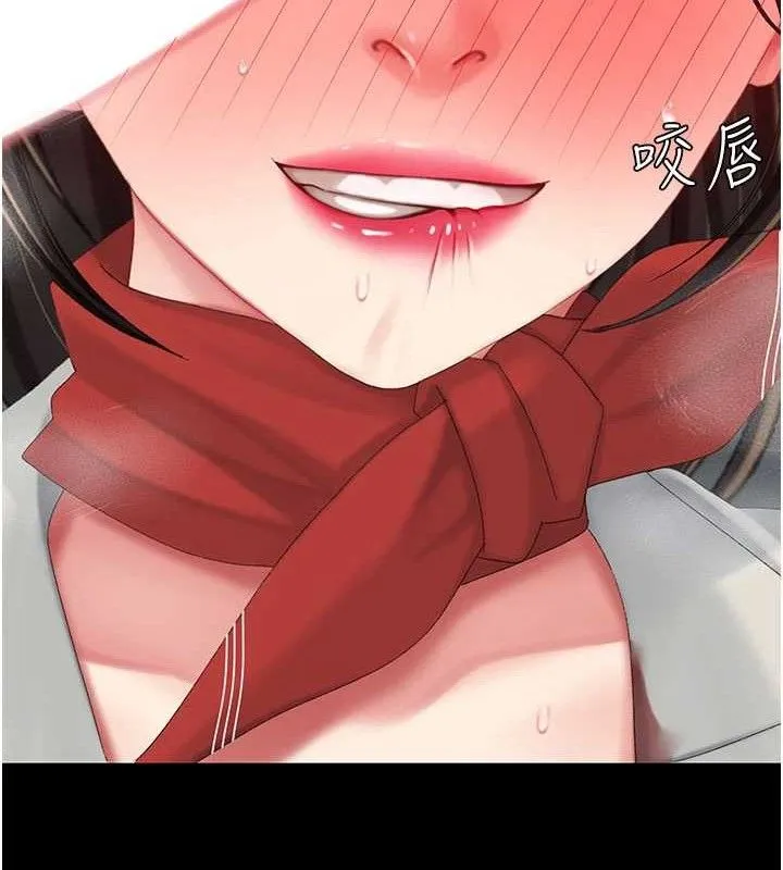 復仇母女丼-第113話-空服員的上空服務 - 图片 46