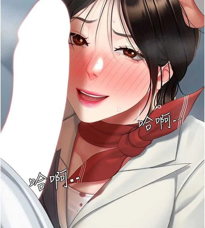 復仇母女丼-第113話-空服員的上空服務 - 图片 51