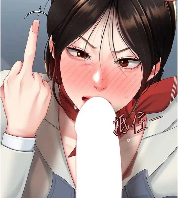 復仇母女丼-第113話-空服員的上空服務 - 图片 55