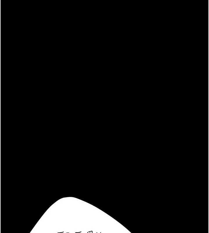 復仇母女丼第113話-空服員的上空服務