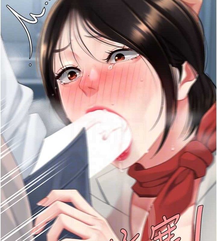 復仇母女丼第113話-空服員的上空服務