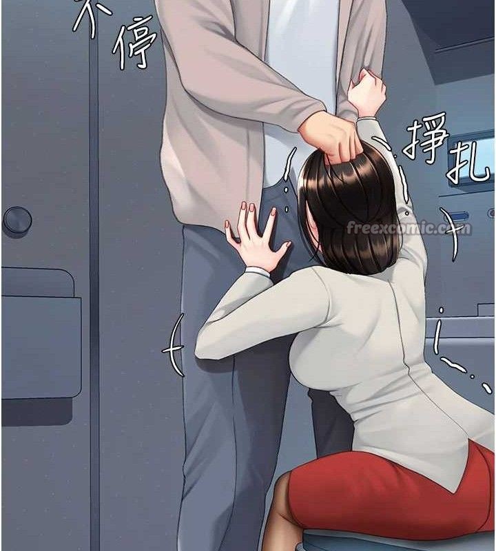 復仇母女丼第113話-空服員的上空服務