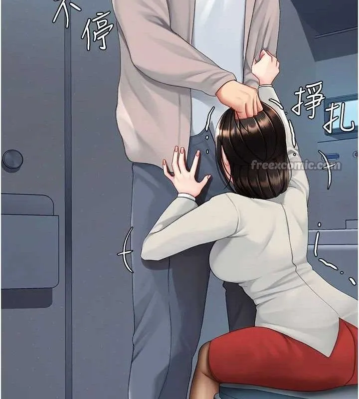復仇母女丼-第113話-空服員的上空服務 - 图片 70