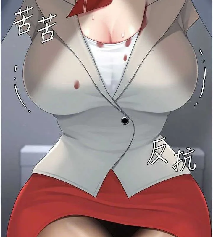 復仇母女丼-第113話-空服員的上空服務 - 图片 81