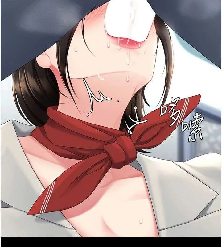 復仇母女丼-第113話-空服員的上空服務 - 图片 87