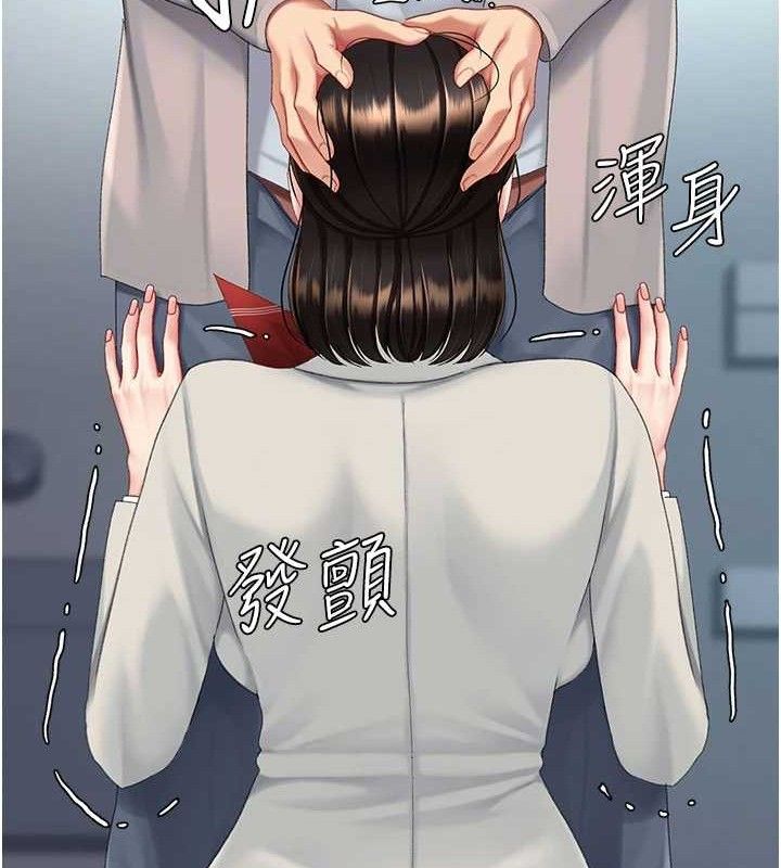 復仇母女丼第113話-空服員的上空服務