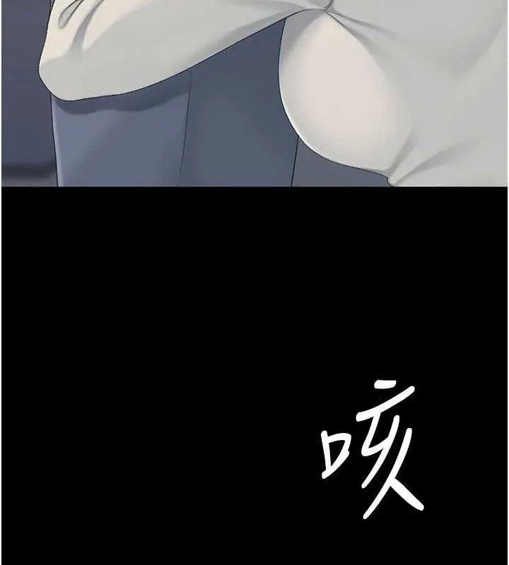 復仇母女丼-第113話-空服員的上空服務 - 图片 95