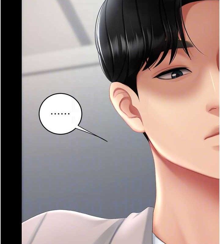 復仇母女丼第113話-空服員的上空服務