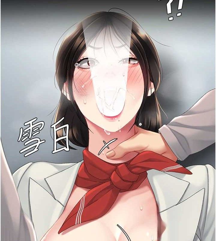 復仇母女丼第113話-空服員的上空服務