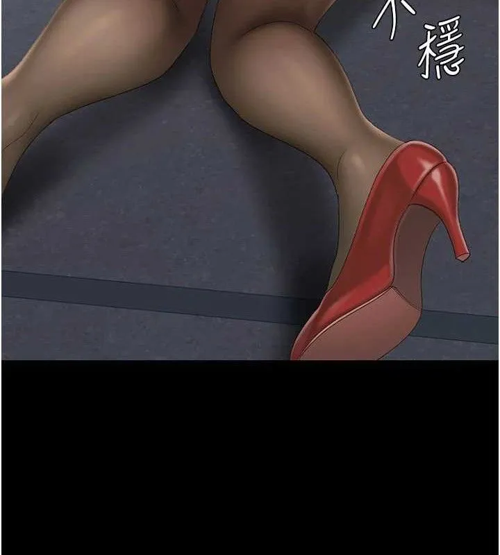 復仇母女丼-第113話-空服員的上空服務 - 图片 156