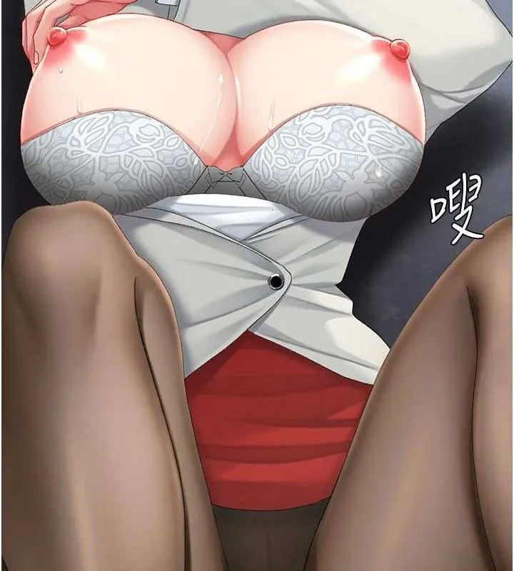復仇母女丼-第113話-空服員的上空服務 - 图片 159