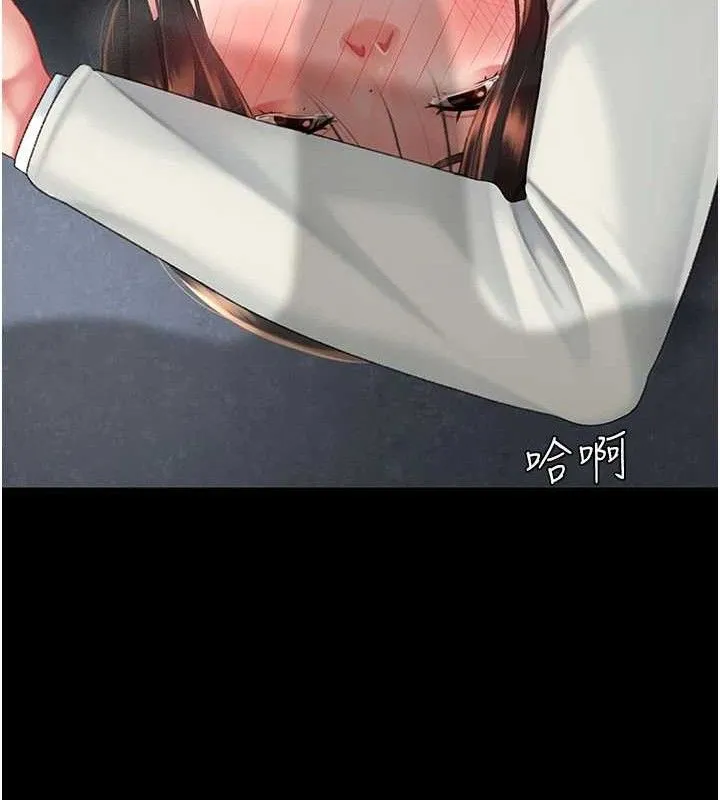 復仇母女丼-第113話-空服員的上空服務 - 图片 166