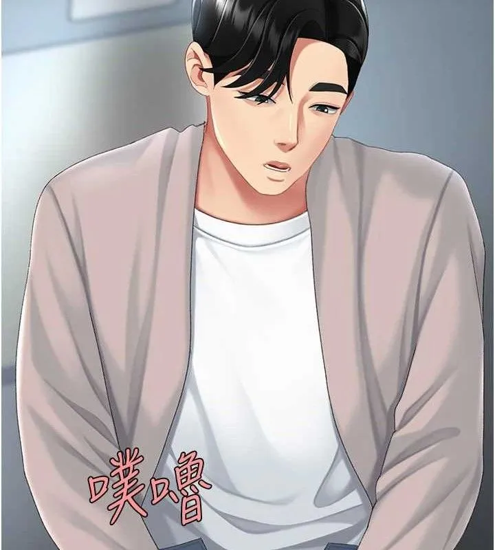 復仇母女丼-第113話-空服員的上空服務 - 图片 192