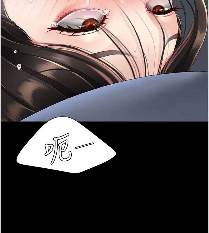 復仇母女丼-第113話-空服員的上空服務 - 图片 200