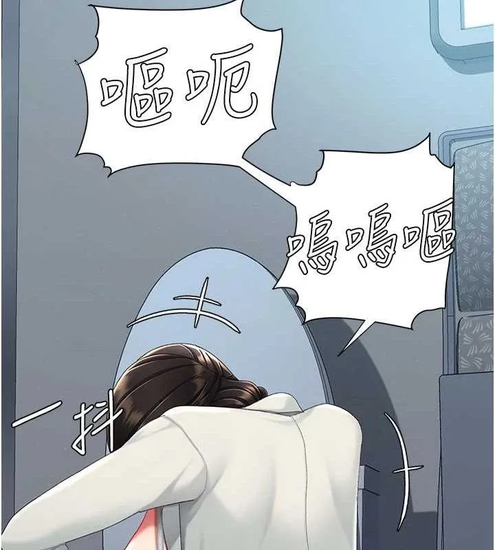 復仇母女丼-第113話-空服員的上空服務 - 图片 204