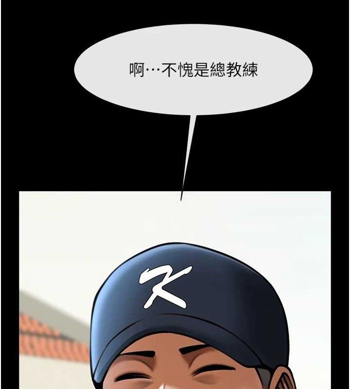 炸裂吧!巨棒第89話-好想被安達稱讚…