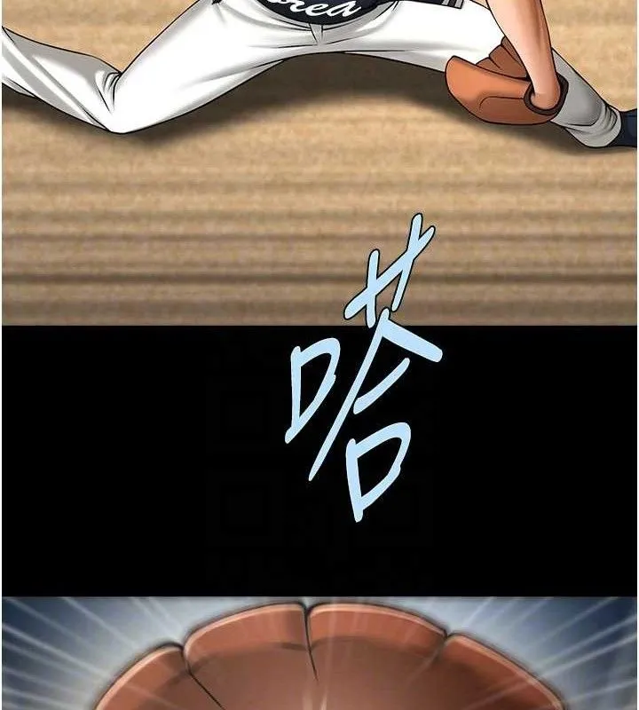 炸裂吧!巨棒-第89話-好想被安達稱讚… - 图片 16