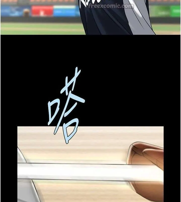炸裂吧!巨棒-第89話-好想被安達稱讚… - 图片 14
