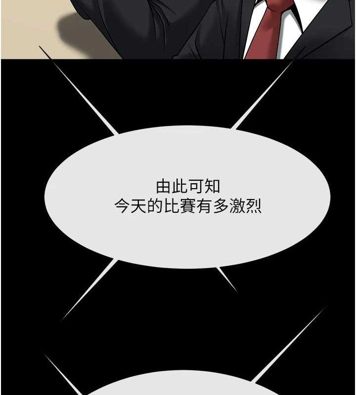 炸裂吧!巨棒第89話-好想被安達稱讚…