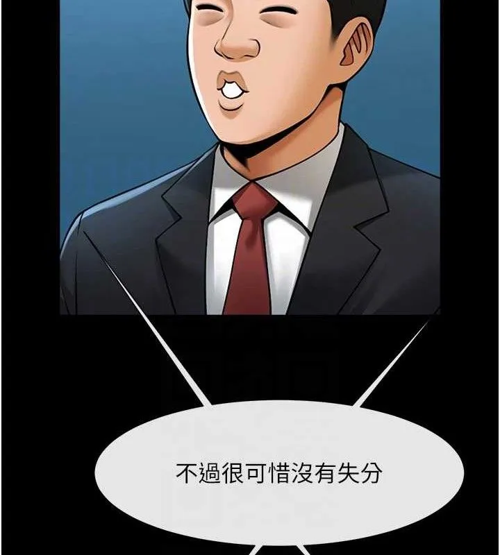 炸裂吧!巨棒-第89話-好想被安達稱讚… - 图片 26