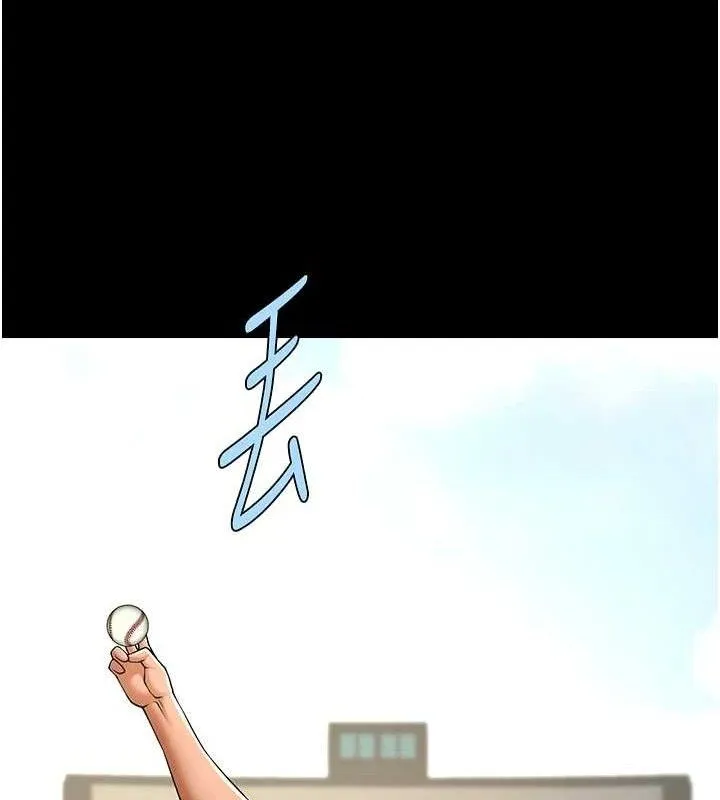 炸裂吧!巨棒-第89話-好想被安達稱讚… - 图片 32