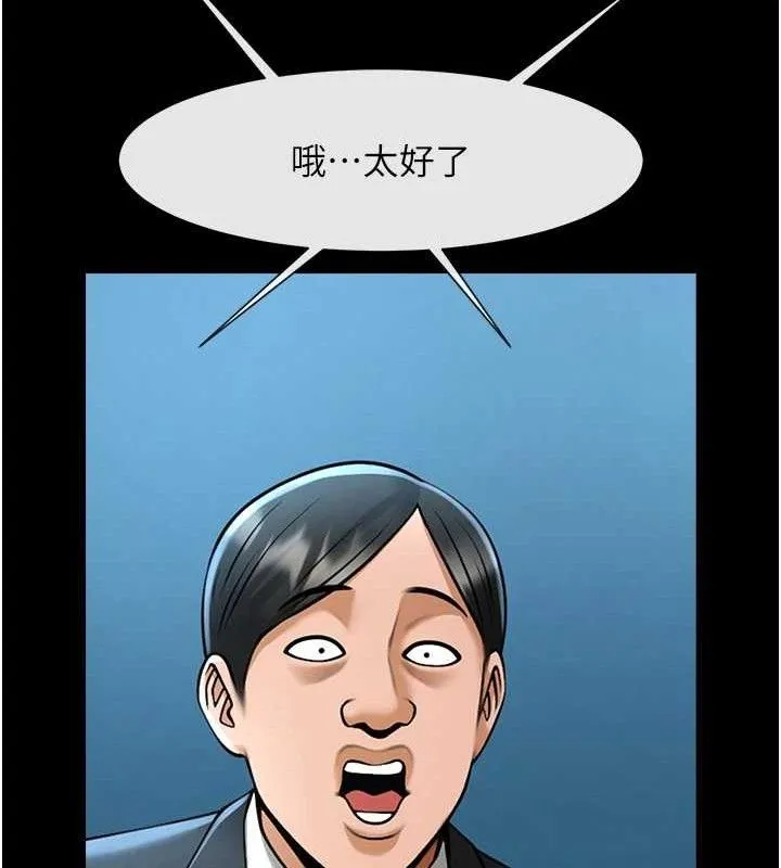 炸裂吧!巨棒-第89話-好想被安達稱讚… - 图片 40
