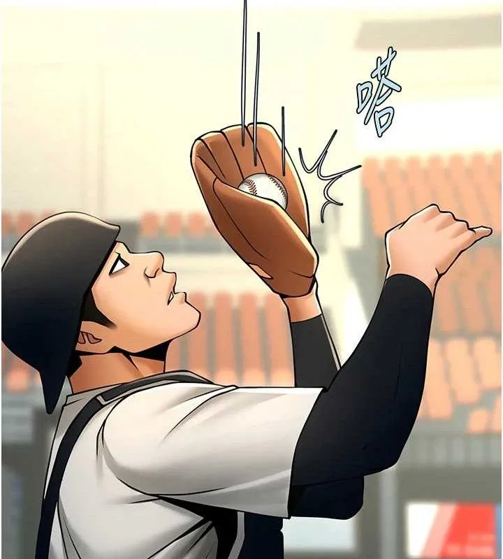 炸裂吧!巨棒-第89話-好想被安達稱讚… - 图片 55