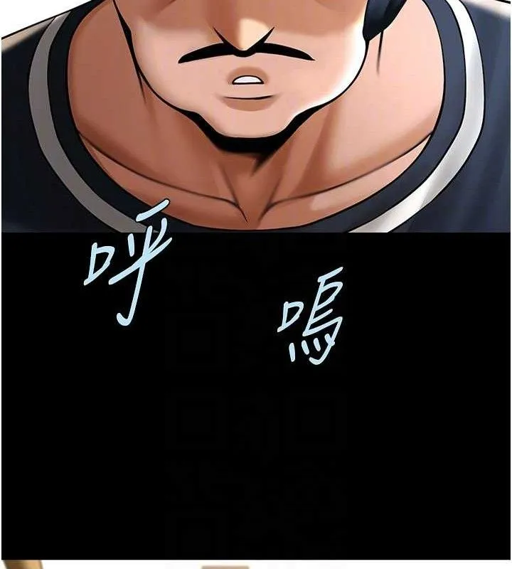 炸裂吧!巨棒-第89話-好想被安達稱讚… - 图片 60