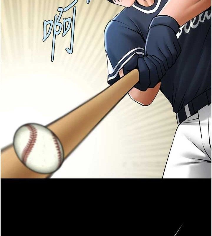 炸裂吧!巨棒第89話-好想被安達稱讚…