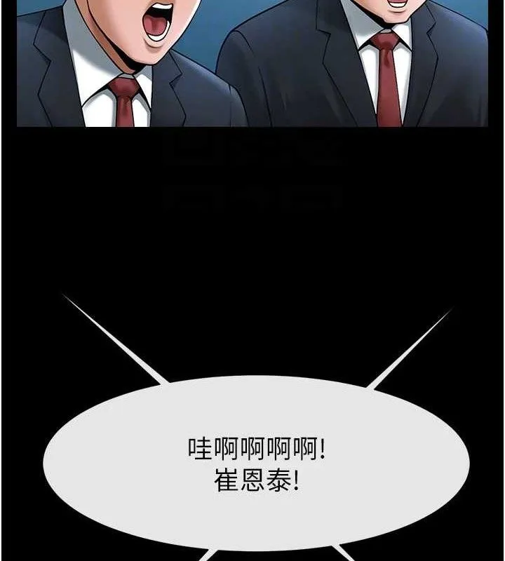 炸裂吧!巨棒-第89話-好想被安達稱讚… - 图片 67
