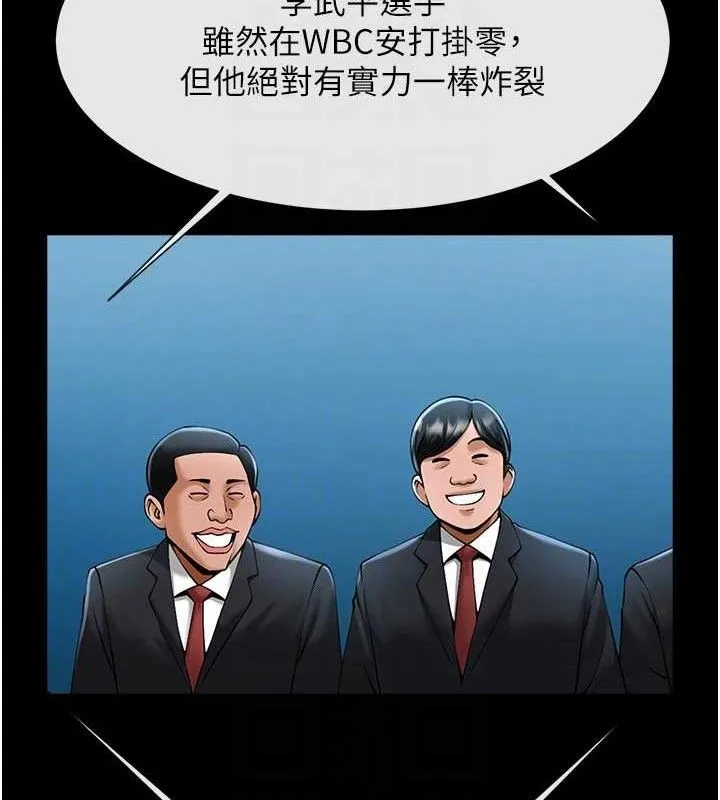 炸裂吧!巨棒-第89話-好想被安達稱讚… - 图片 72