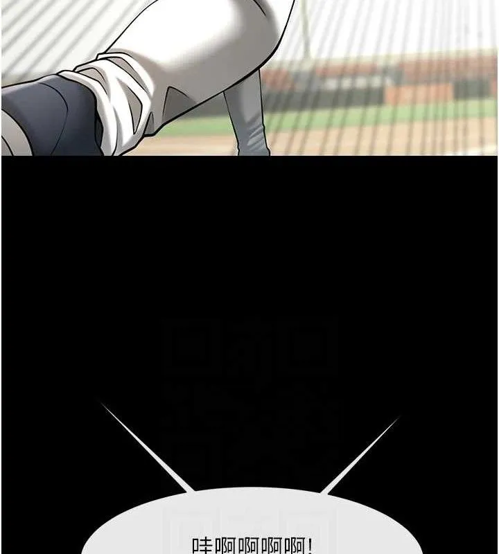 炸裂吧!巨棒-第89話-好想被安達稱讚… - 图片 75