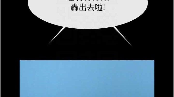 炸裂吧!巨棒第89話-好想被安達稱讚…