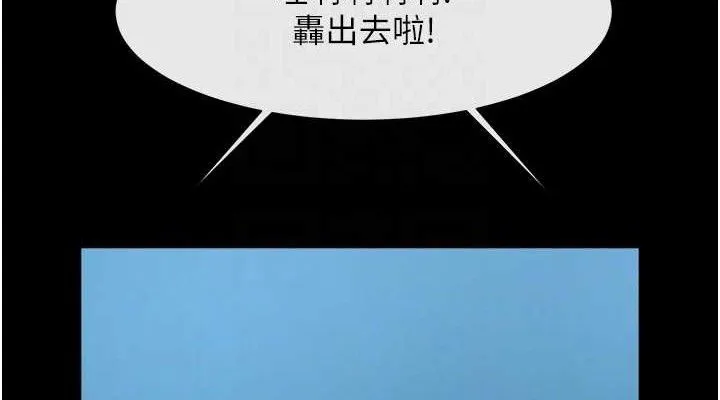 炸裂吧!巨棒-第89話-好想被安達稱讚… - 图片 76