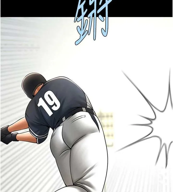 炸裂吧!巨棒-第89話-好想被安達稱讚… - 图片 74