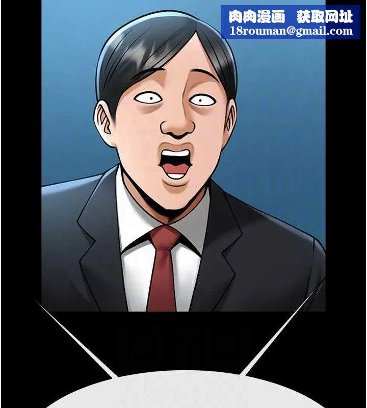 炸裂吧!巨棒-第89話-好想被安達稱讚… - 图片 77