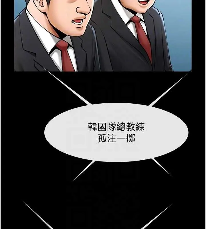 炸裂吧!巨棒-第89話-好想被安達稱讚… - 图片 82