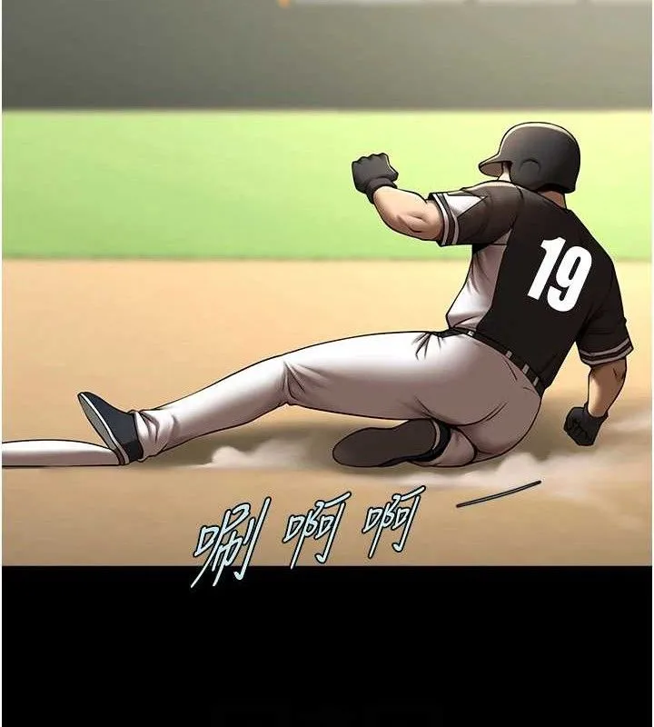 炸裂吧!巨棒-第89話-好想被安達稱讚… - 图片 80